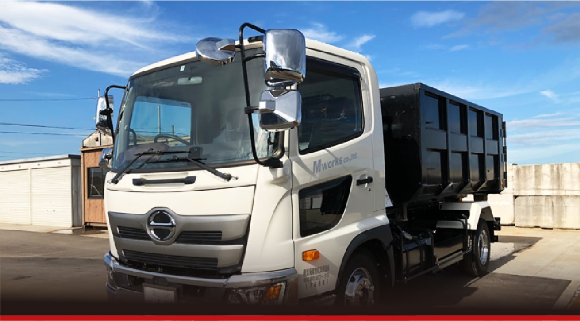 産業廃棄物収集運搬業